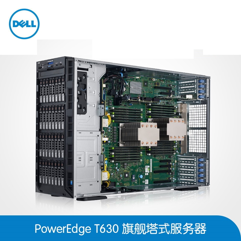 Dell/戴爾T30服務(wù)器 T130服務(wù)器T330服務(wù)器T430/T630